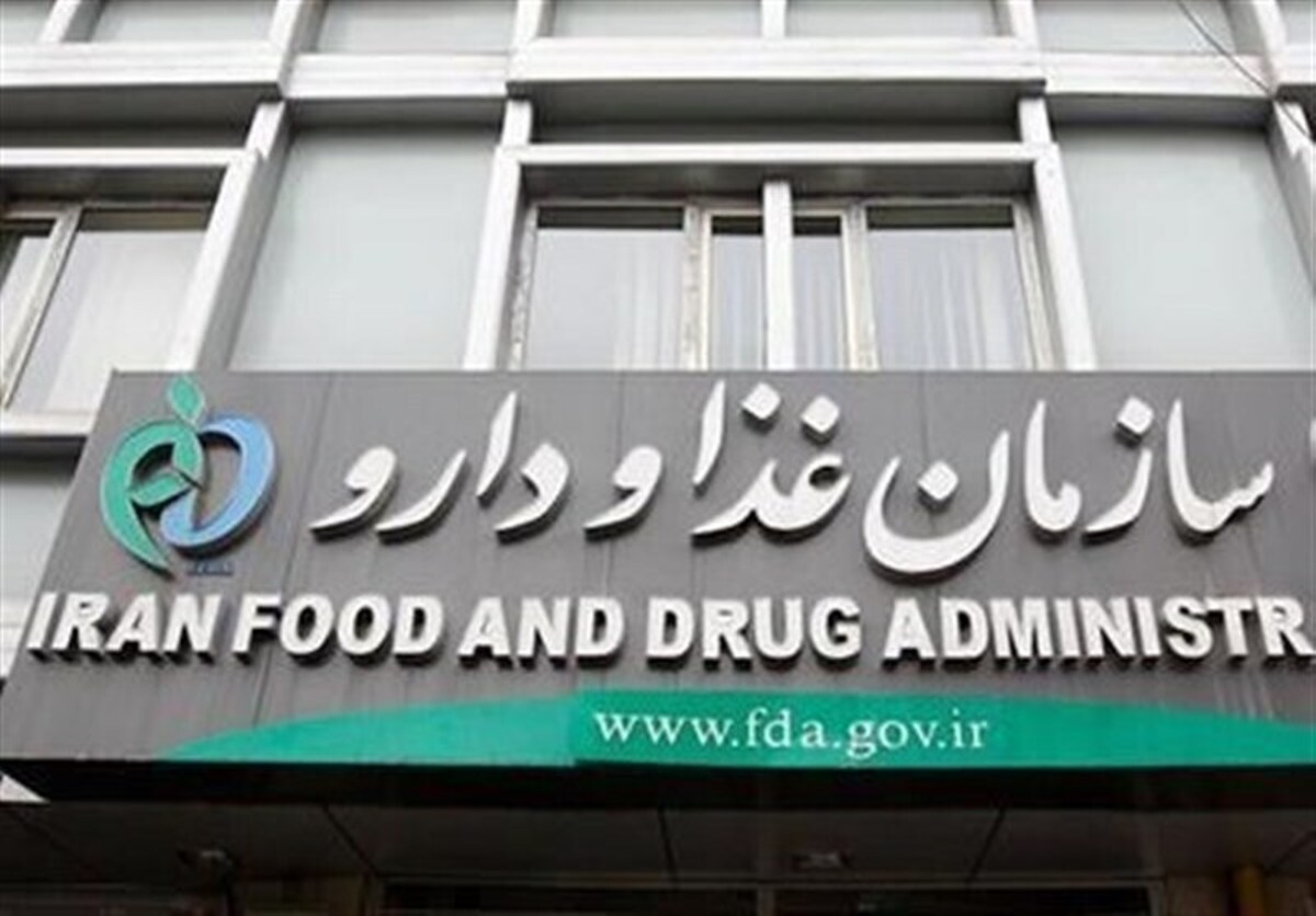 واکنش سازمان غذا و دارو به خبر رعایت حجاب در داروخانه‌ ها : در خصوص پوشش کارکنان بود