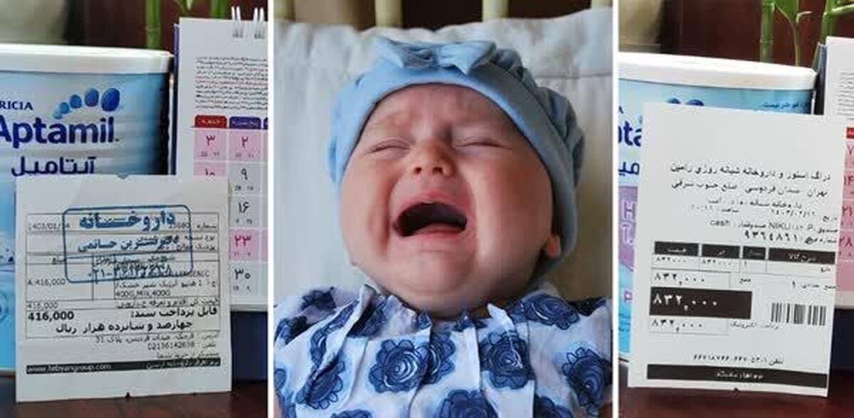افزایش قیمت شیر خشک اشک پدر نوزادان را درآورد!