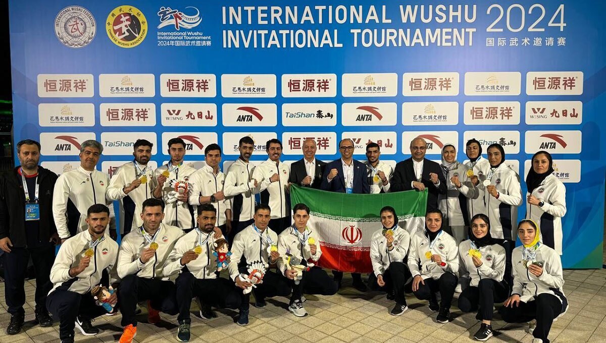 قهرمانی مقتدرانه ایران در انتخابی جام جهانی ووشو