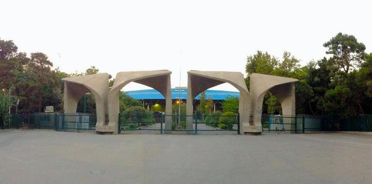 رونمایی از نشان نود سالگی دانشگاه تهران