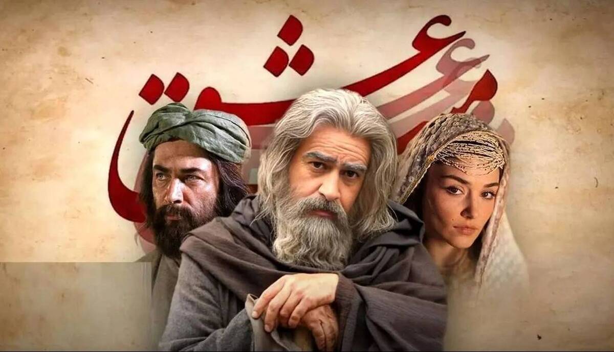 رکوردشکنی شمس و مولوی در سینمای ایران