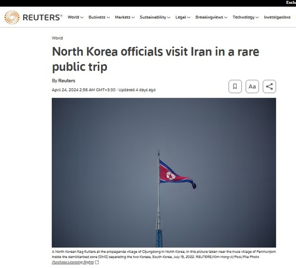 خبرگزاری کره شمالی جلوتر از خبرگزاری های ایران