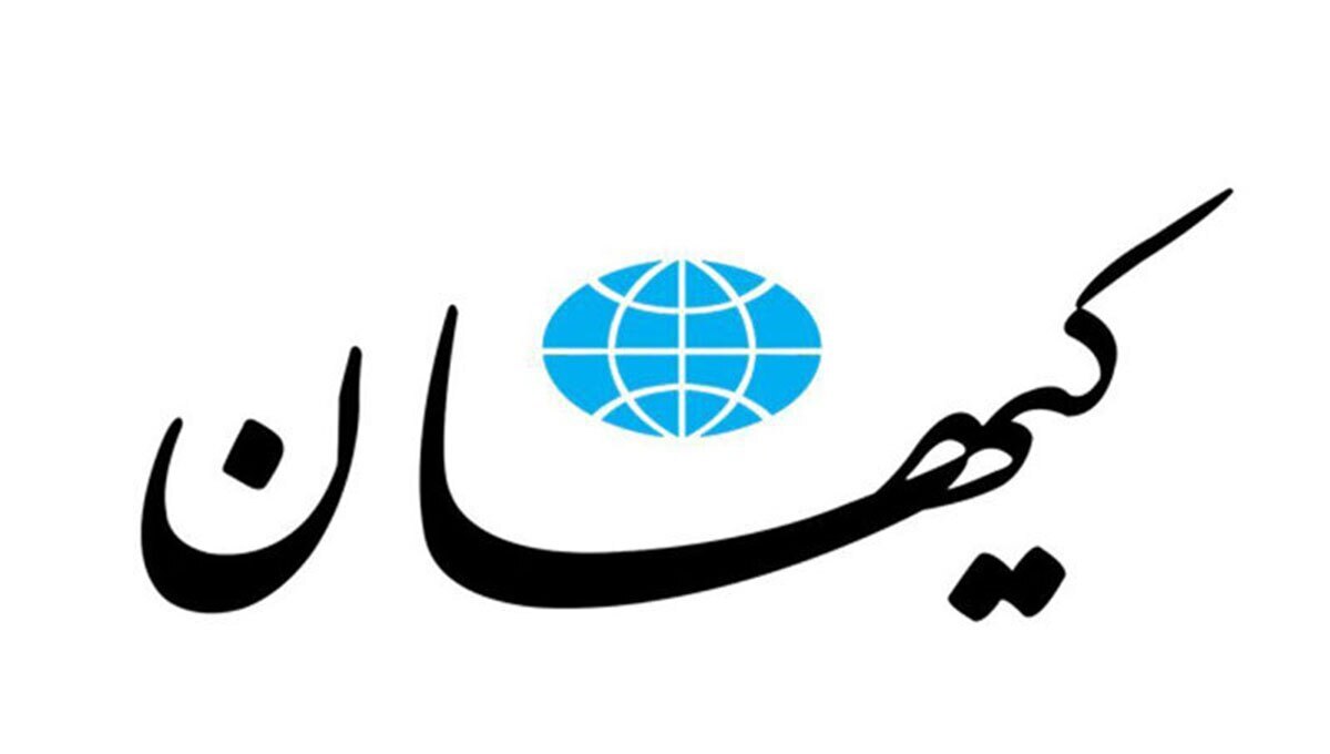 کیهان: ما محترمانه حجاب سر زنان می کنیم اما رضا شاه با ضرب و شتم حجابشان را برمی داشت