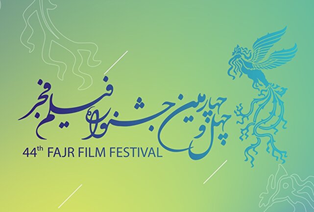 هیئت انتخاب ؛ اولین حاشیه بزرگ پیش روی جشنواره فیلم فجر چهل و چهارم