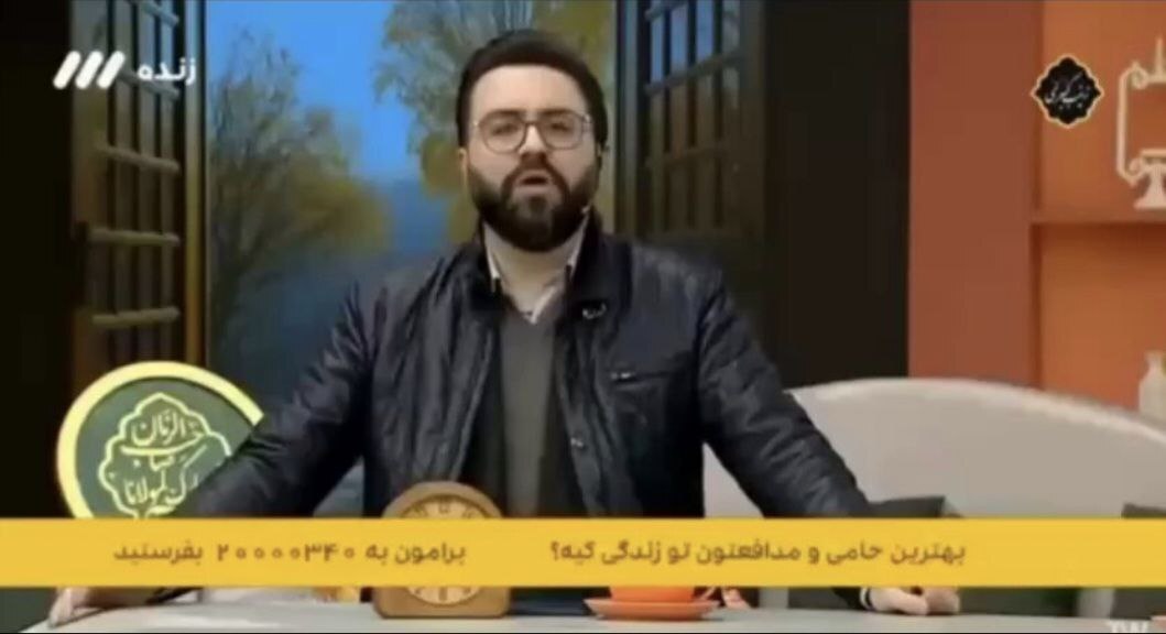 مجری تلویزیون برنامه «سلام صبح‌ به‌خیر»