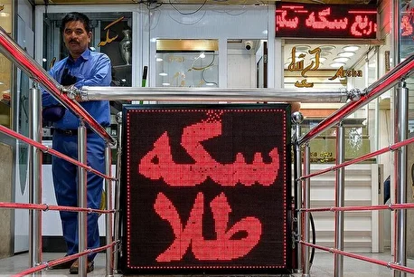 آخرین قیمت طلا و سکه/ ربع سکه 50 میلیون شد