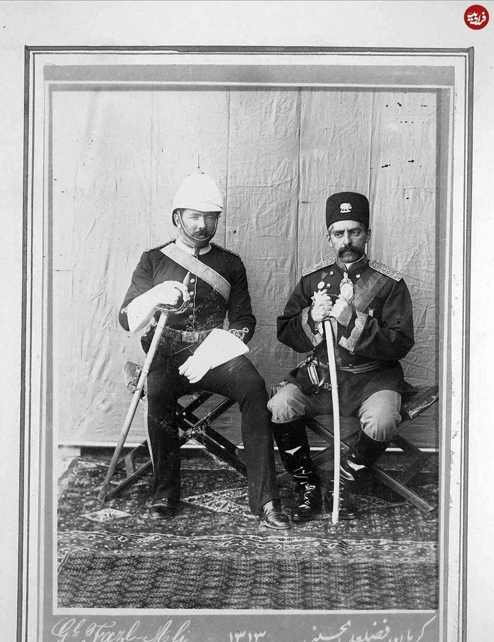 «عبدالحسین میرزا فرمانفرما» در کنار کنسول انگلیس