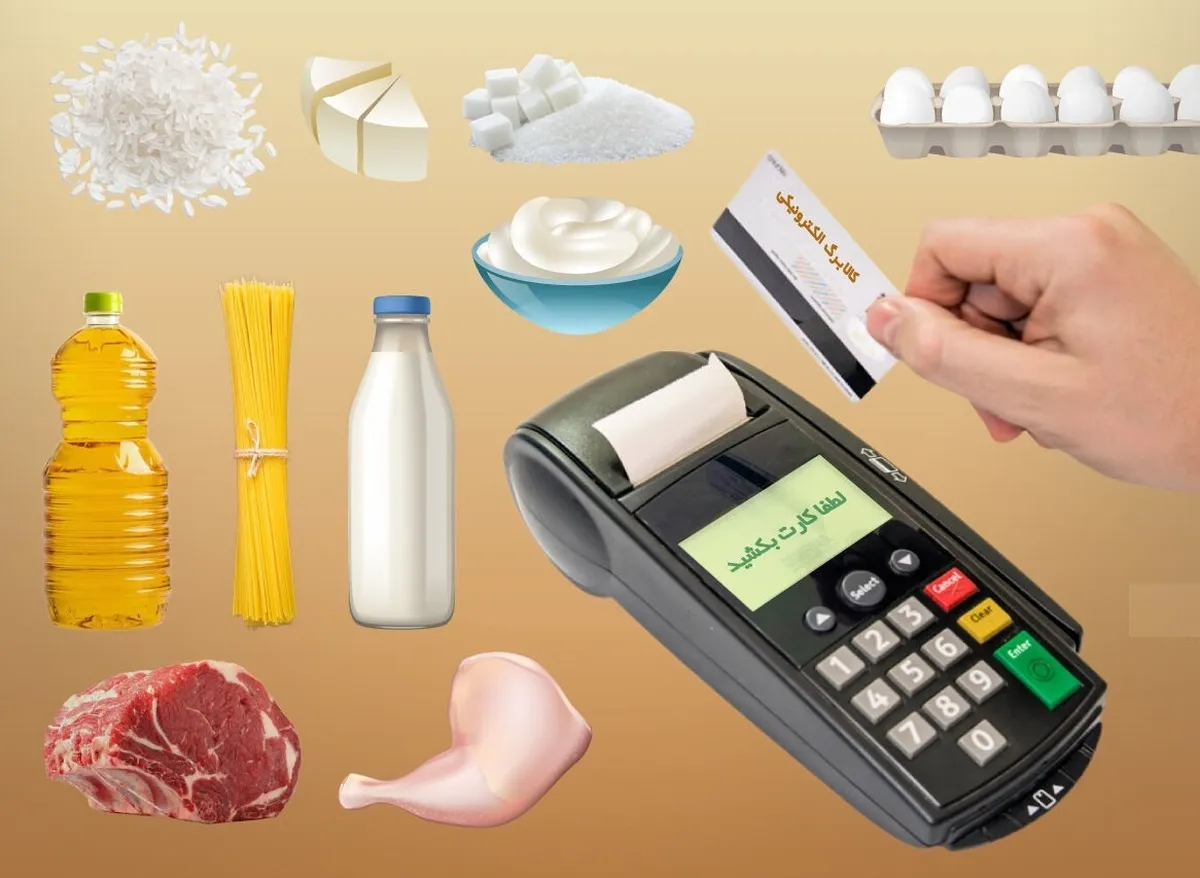 حذف ارز ترجیحی دسترسی مردم به اقلام اساسی را آسان تر کرد