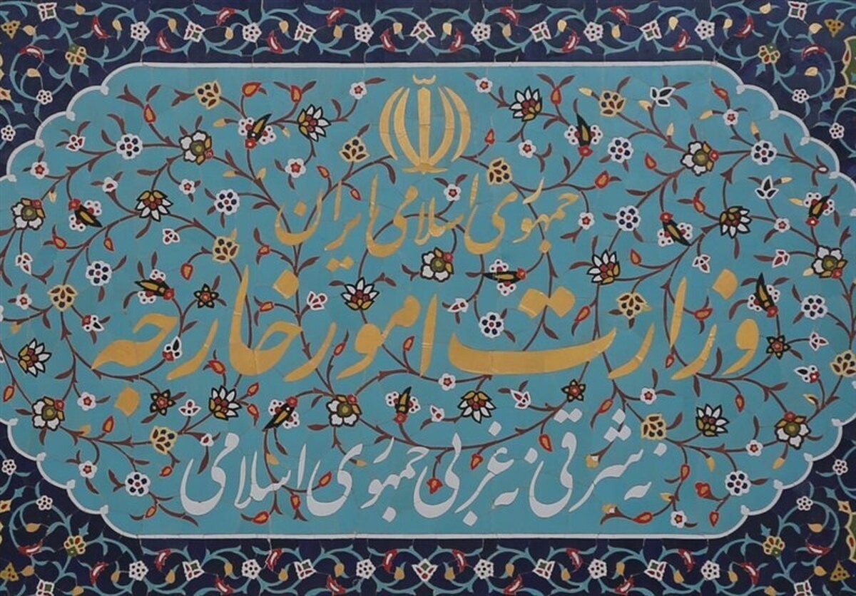 وزارت خارجه اتهام‌زنی آرژانتین به سپاه را محکوم کرد