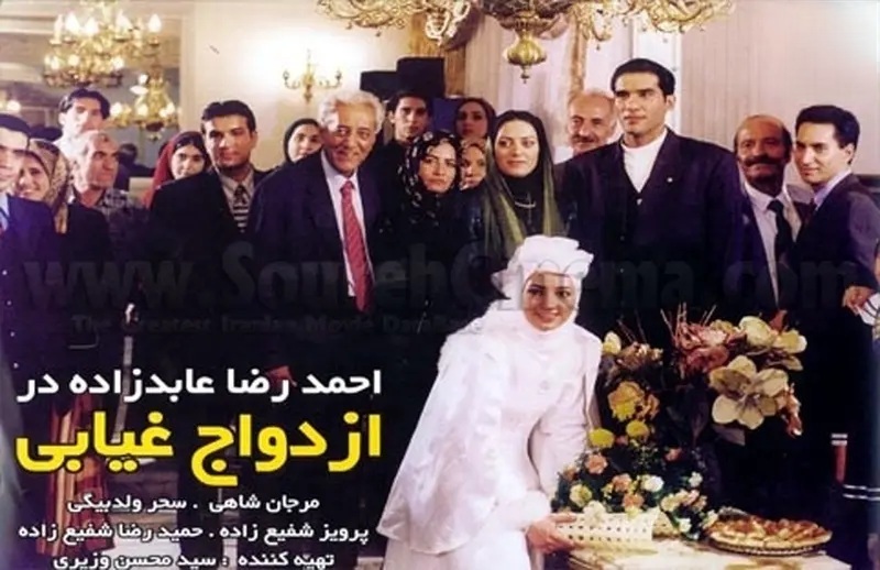 سحر ولدبیگی در کنار احمدرضا عابدزاده عقاب آسیا