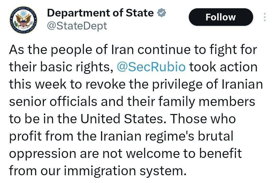 وزارت خارجه آمریکا: فرزندان و اعضای خانواده مقامات ایرانی را از آمریکا اخراج خواهیم کرد وزارت خارجه آمریکا: فرزندان و اعضای خانواده مقامات ایرانی را از آمریکا اخراج خواهیم کرد