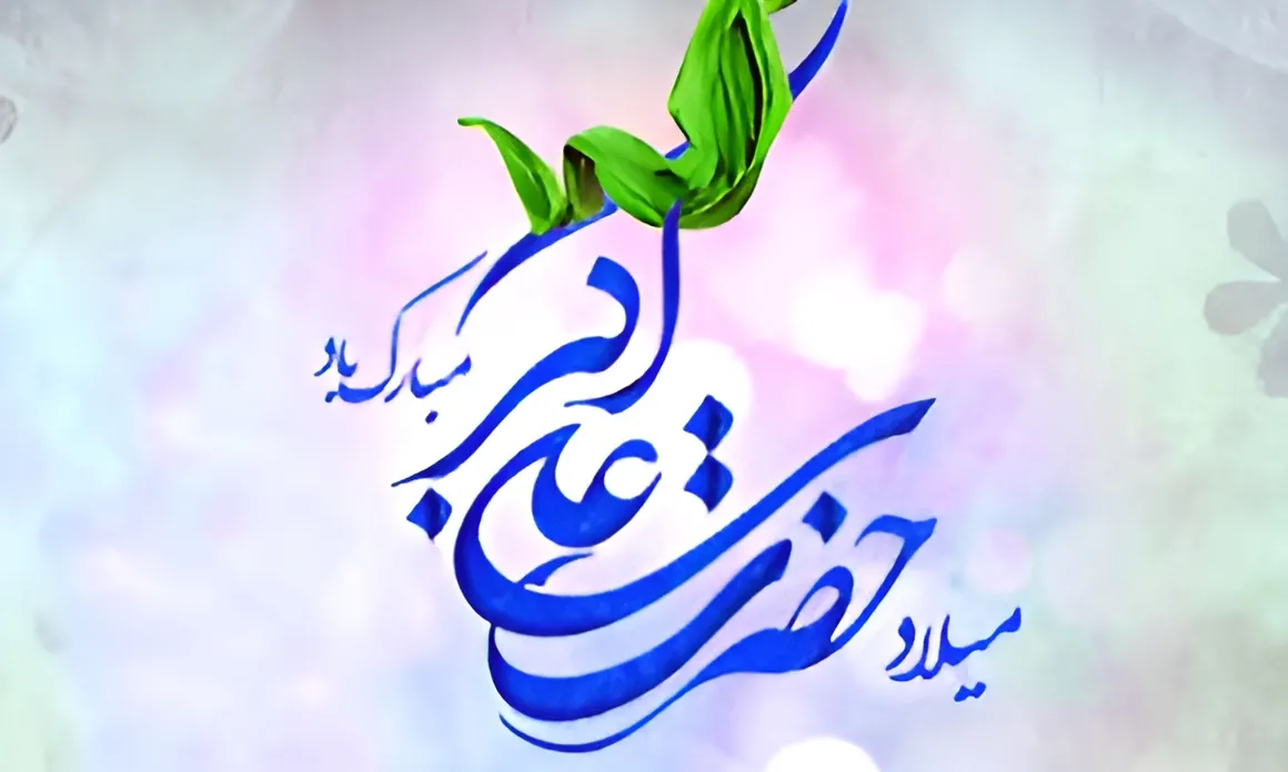 ولادت حضرت علی اکبر