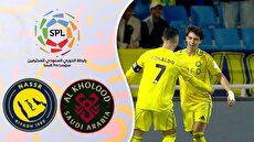 خلاصه بازی الخلود - النصر