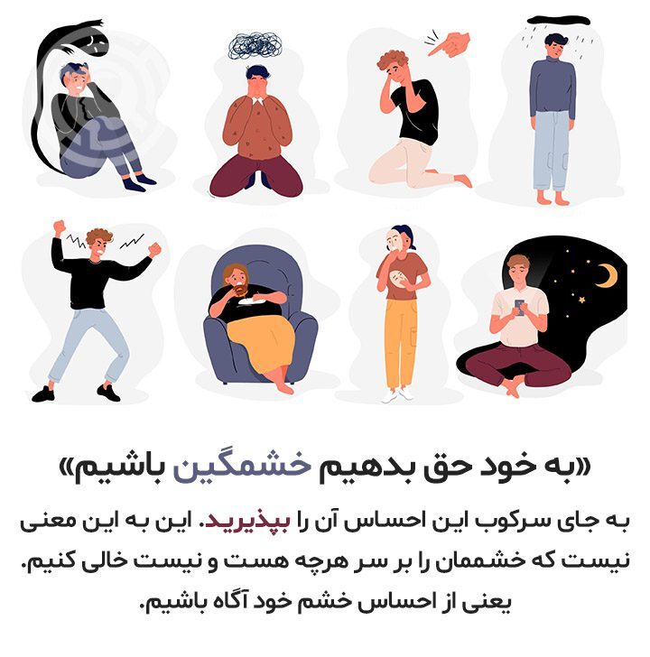 ترومای جمعی چیست و چگونه از آن عبور کنیم؟ ترومای جمعی چیست و چگونه از آن عبور کنیم؟