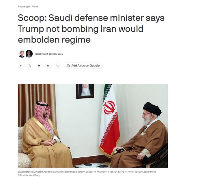 وزیر دفاع عربستان وزیر دفاع عربستان