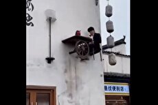 شغل غیر معمول با دستمزد روزانه ۵۶ دلار در چین