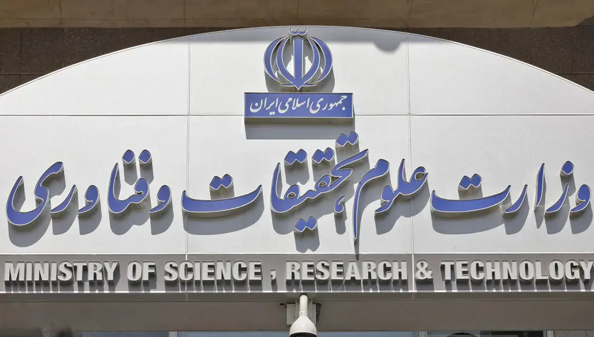 راه‌اندازی میز مطالعات اعتراضات اجتماعی در وزارت علوم