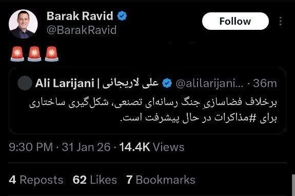 تصویر پیام علی لاریجانی درباره پیشرفت در شکل‌گیری ساختار مذاکرات و بازنشر آن توسط باراک راوید، خبرنگار آکسیوس در شبکه اجتماعی ایکس.
