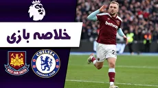 خلاصه بازی چلسی ۳ - وستهم ۲