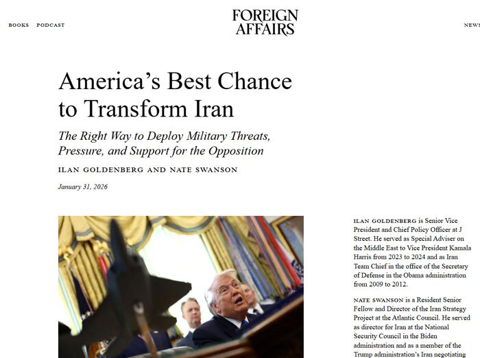 نشریه فارن افرز