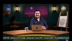 سوال عجیب برنامه‌ای در شبکه افق از مردم