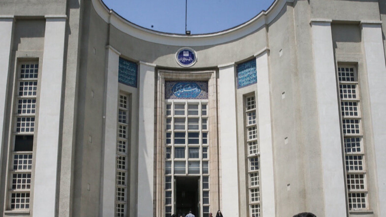 اطلاعیه دانشگاه علوم پزشکی تهران در خصوص درگذشت ۲ دانشجوی پزشکی