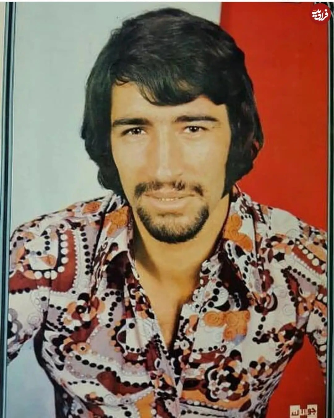 «ناصر حجازی» در جوانی و با مدل ریش پروفسوری؛ دهه 50