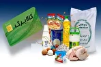 اگر در کالابرگ سرپرست شناخته نمی‌شوید، اینجا را ببینید