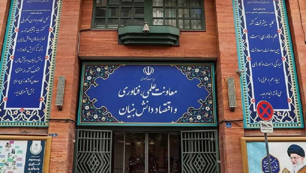 مخالفت معاونت علمی با اینترنت طبقاتی؛عزل معاون ستاد اقتصاد دیجیتال درپی اظهارت غیرمسئولانه