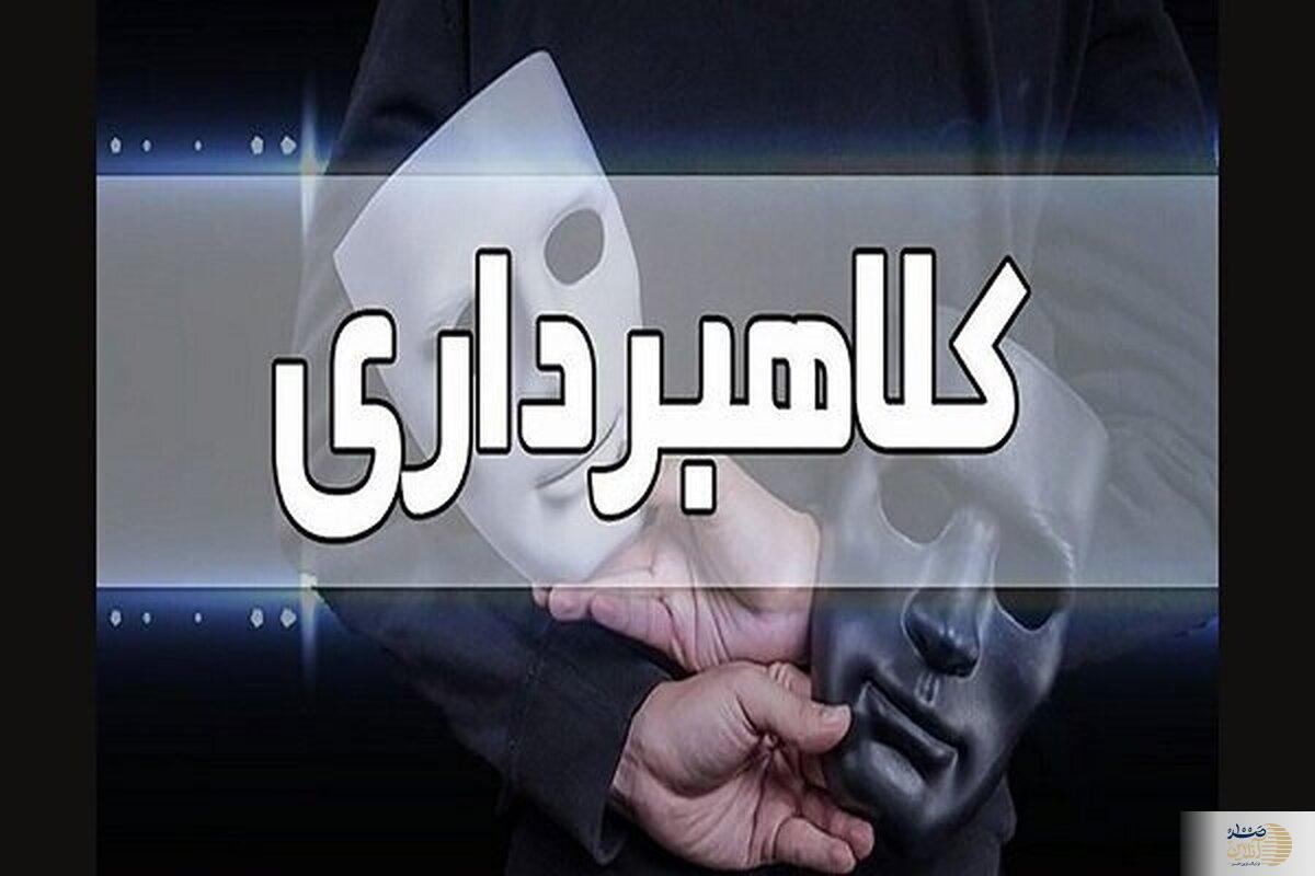 شگرد جدید کلاهبرداری در سایت‌های فروش کالا