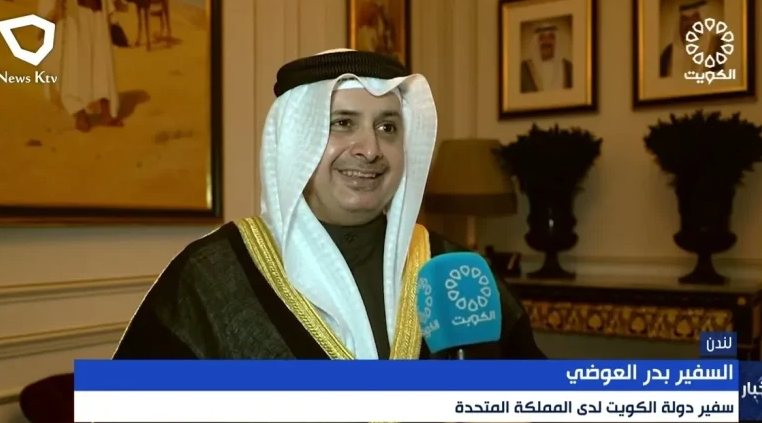 سفیر کویت در لندن