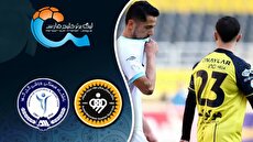 خلاصه بازی سپاهان - گل گهر