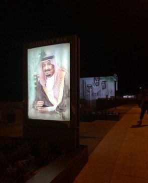 خیابانی در لبنان به نام پادشاه عربستان نامگذاری شد/عکس‌ها