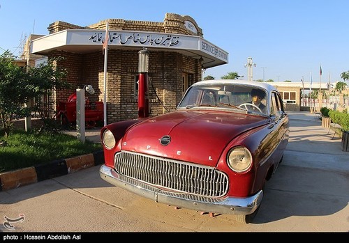 موزه نخستین پمپ بنزین ایران - آبادان + تصاویر