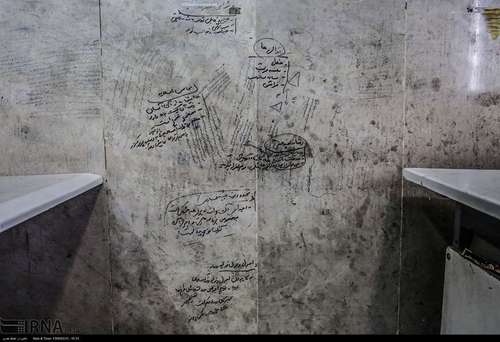 تصاویری از تقلب نویسی در دانشگاه‌های تهران 