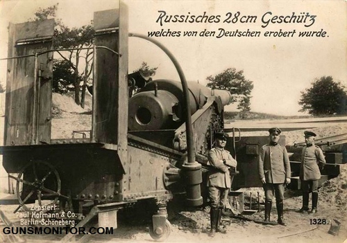 توپ 28 سانتی متری روسی در دست نیروهای آلمانی