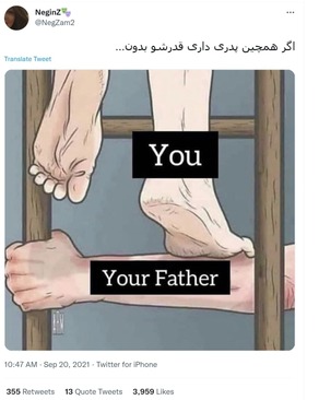  «Negin» ضمن انتشار تصویر زیر، در توئیتی با 3959 لایک نوشته است:<br>اگر همچین پدری داری قدرشو بدون…