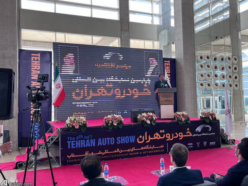 افتتاح چهارمین نمایشگاه خودروی تهران