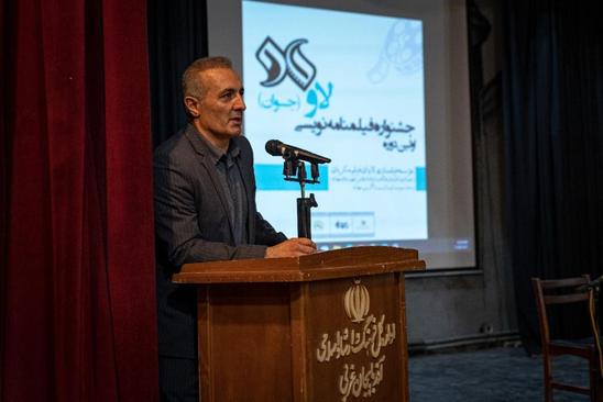 معرفی برگزیدگان نخستین دوره جشنواره فیلمنامه‌نویسی «لاو» در مهاباد 10