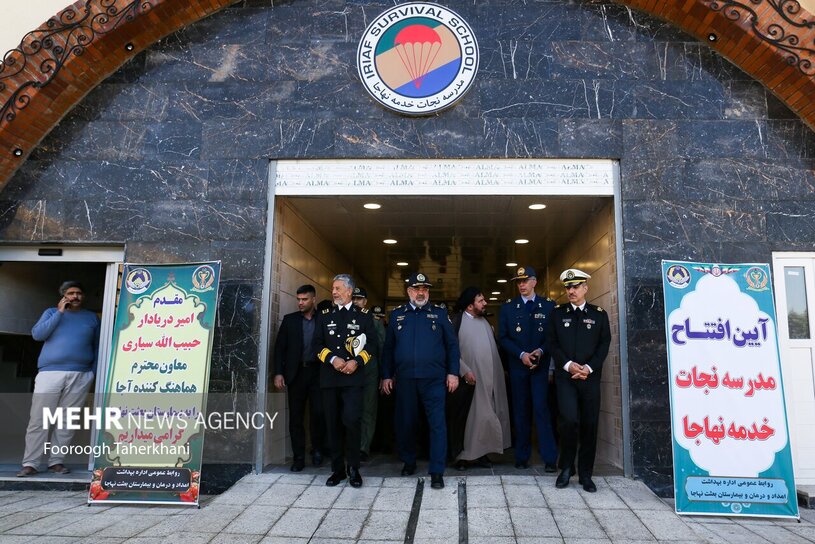 مراسم بزرگداشت روز پرستار