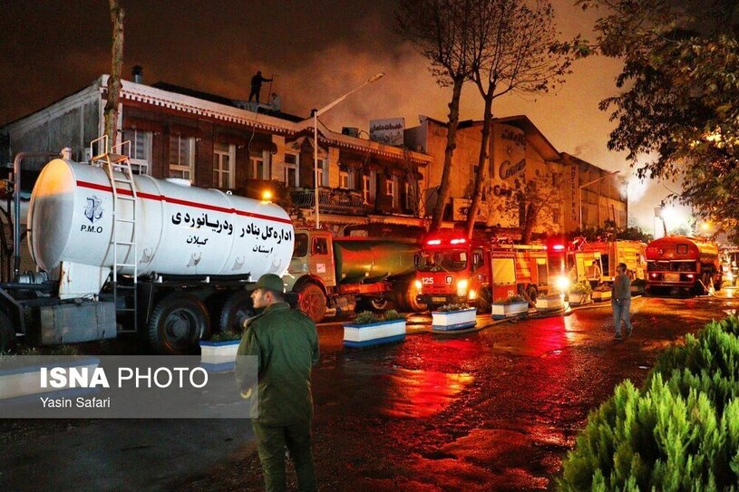 آتش در هتل ایران - بندرانزلی
