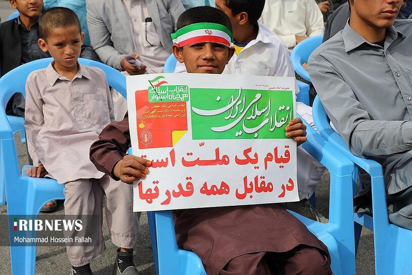 راهپیمایی بیست و دوم بهمن ۱۴۰۲ در استان سیستان و بلوچستان