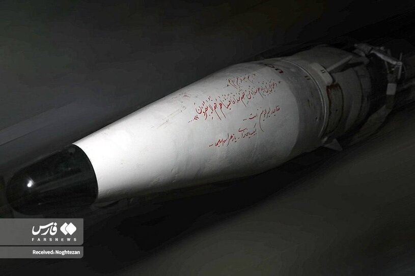 دست‌ نوشته‌ های روی موشک‌ های ایران پیش از شلیک به اسرائیل