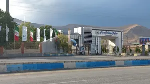 از 