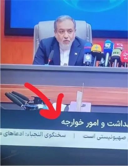 عراقچی