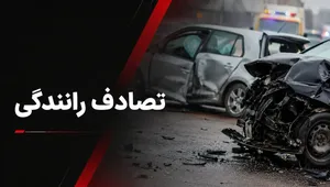 واژگونی تراکتور و تصادف دو تریلی؛ دو نفر در زنجان جان باختند