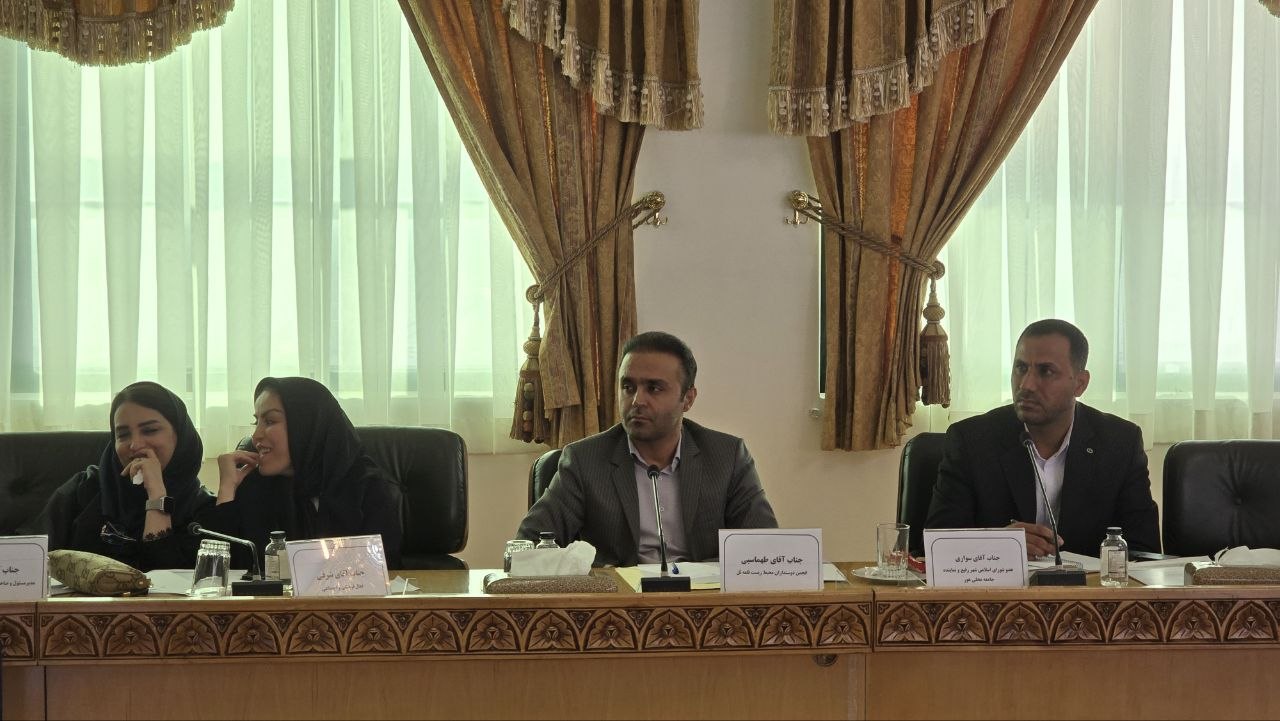 جلسه هورالعظیم
