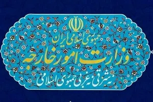 وزارت امور خارجه: حل مسائل مرتبط با یمن از طریق ادامه محاصره و یارکشی نظامی ممکن نیست
