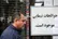 قیمت دلار امروز دوشنبه ۱۵ تیر ۱۴۰۵