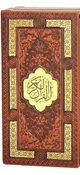 نه فقط امام علی (ع) که قرآن هم می فرماید "اگر دشمن دعوت به صلح کرد، بپذیر و در همان حال مراقب نیرنگ های احتمالی باش"